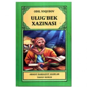Ulug’bek xazinasi