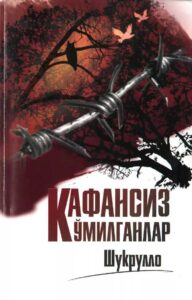 Kafansiz ko’milganlar