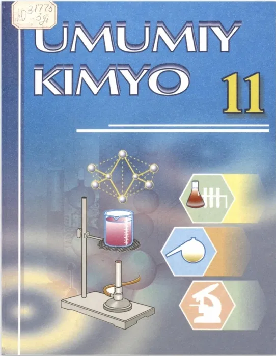 11 sinflar uchun kimyo kitobi